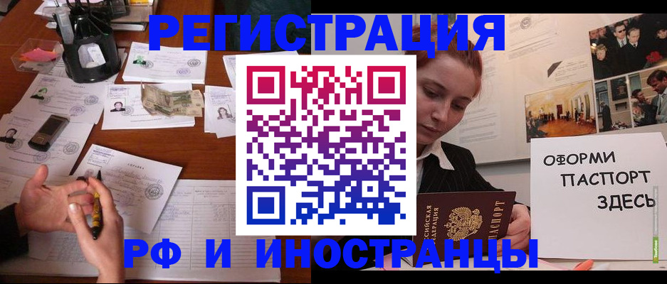 регистрация для школы в Пересвете